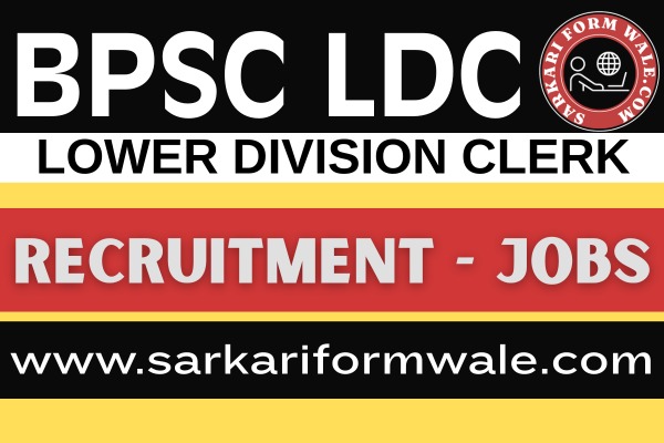 BPSC LDC