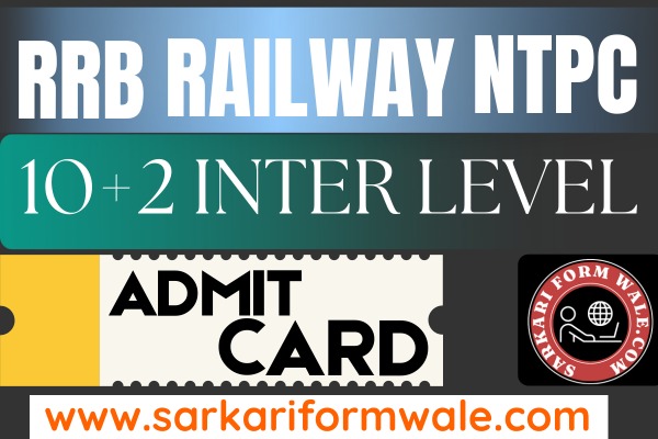 RRB Ajmer Official Website JE