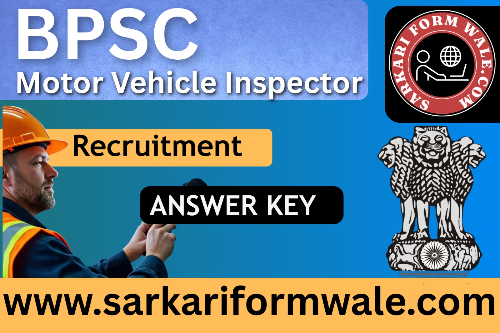 BPSC MVI Notification
